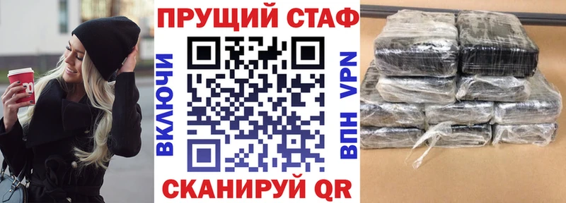 Магазин наркотиков Вихоревка Псилоцибиновые грибы  A-PVP  МЕФ  COCAIN  ГАШИШ 