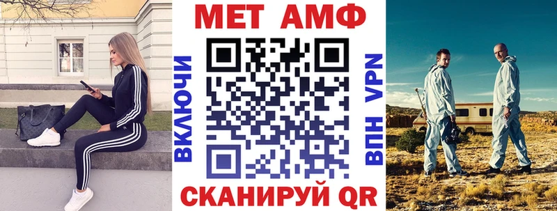 АМФ Premium как найти закладки ОМГ ОМГ маркетплейс Вихоревка