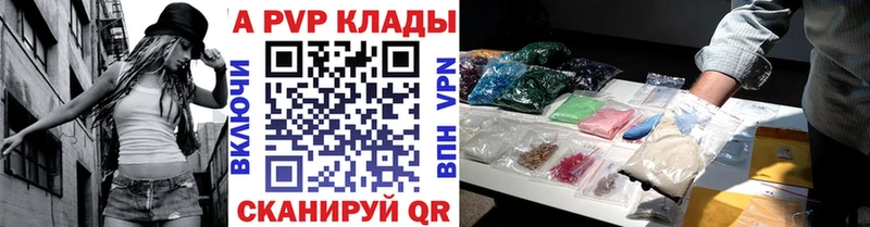 блэк спрут онион  Вихоревка  APVP VHQ 
