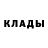 Амфетамин Розовый Moscow Business