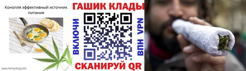 купить наркоту  hydra зеркало  Cannafood марихуана  Вихоревка 