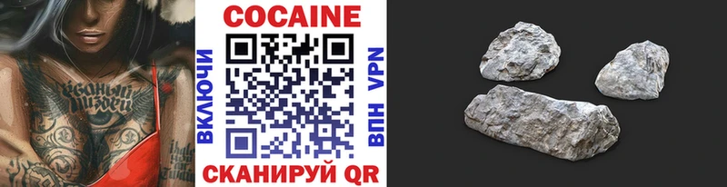 COCAIN 98% купить Вихоревка