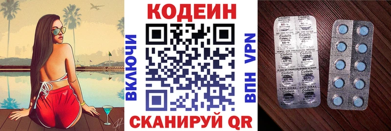 Кодеин Purple Drank  мориарти формула  Вихоревка  закладки 