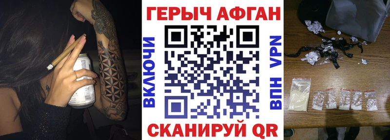 darknet клад  МЕГА рабочий сайт  Вихоревка  Героин белый 