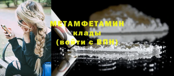 мдма Верхнеуральск
