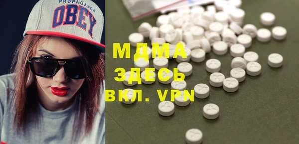 МДМА Верея