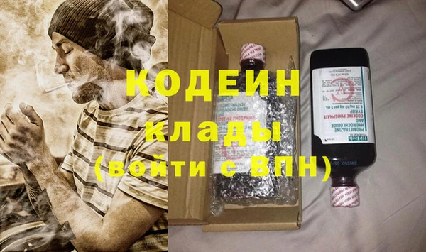каннабис Ачинск