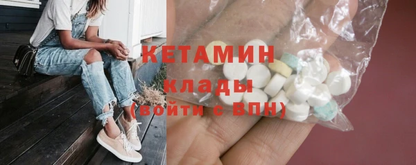 мдма Верхнеуральск