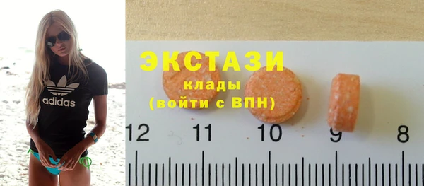 дмт Верхний Тагил