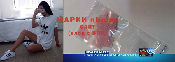 дмт Верхний Тагил