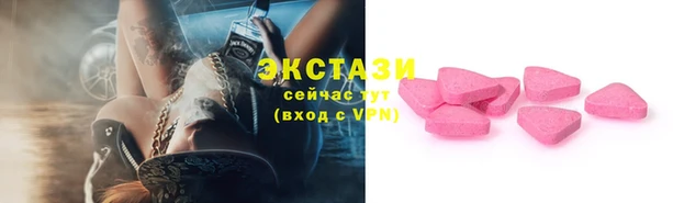 дмт Верхний Тагил