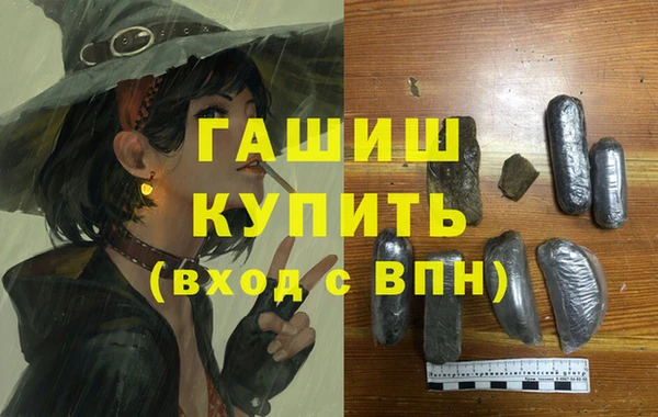 прущая мука Бердск