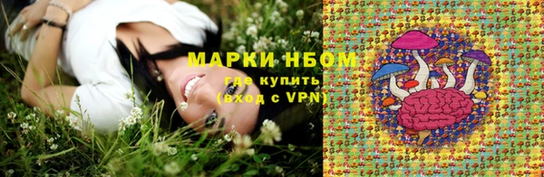 каннабис Ачинск