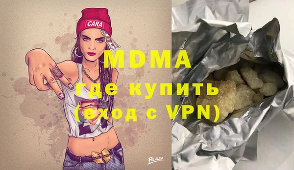 каннабис Ачинск