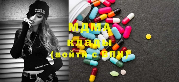 дмт Верхний Тагил