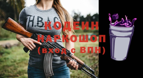 дмт Верхний Тагил