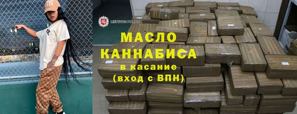дмт Верхний Тагил