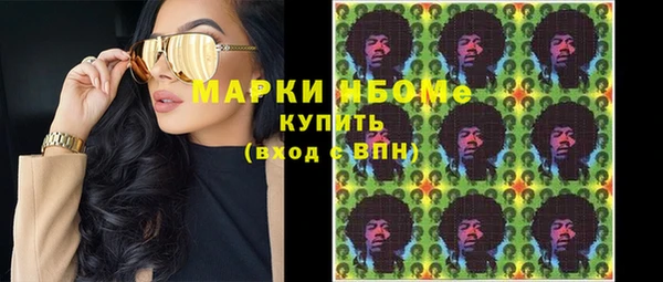 прущая мука Бердск