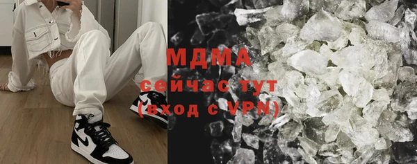дмт Верхний Тагил