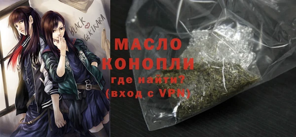 каннабис Ачинск