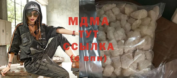 МДМА Верея