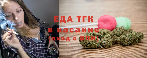 дмт Верхний Тагил