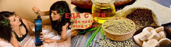 прущая мука Бердск