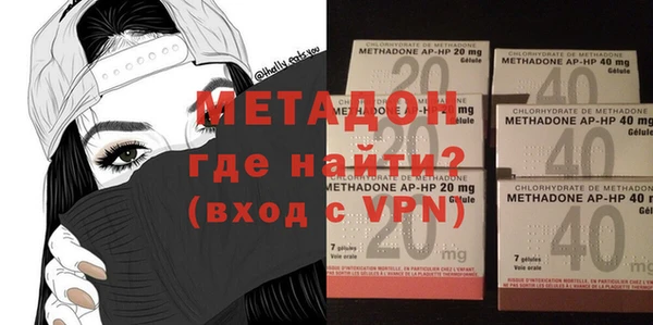 каннабис Ачинск