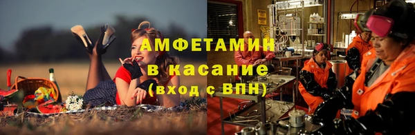 прущая мука Бердск