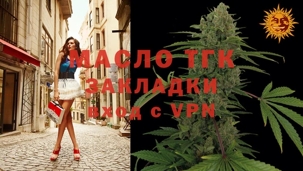 дмт Верхний Тагил