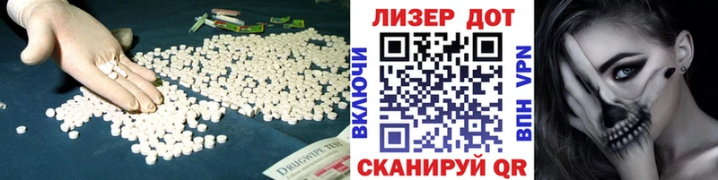 ЛСД экстази ecstasy  Вихоревка 