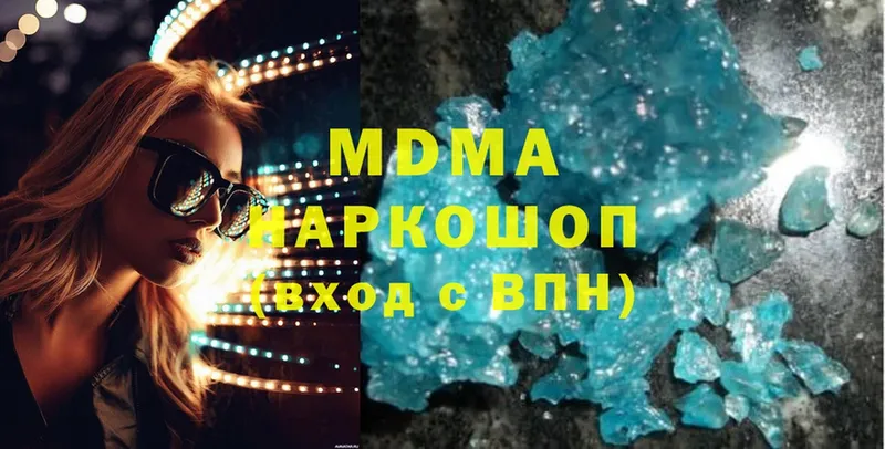 blacksprut ссылки  Вихоревка  MDMA Molly 