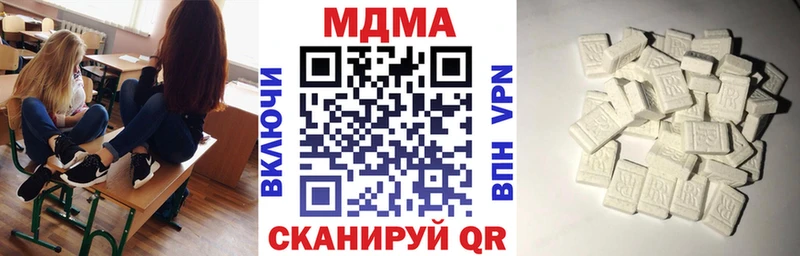 МДМА crystal  где купить   Вихоревка 