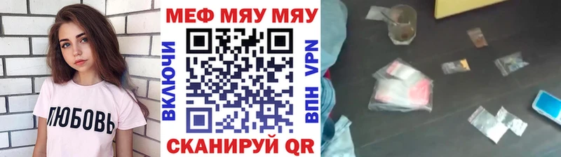 Меф mephedrone Вихоревка