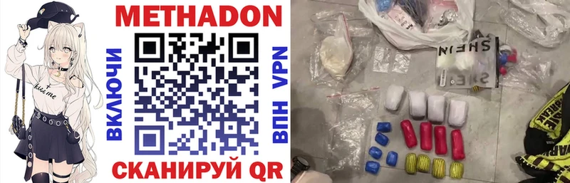 МЕТАДОН мёд  Вихоревка 