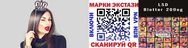 где купить   Вихоревка  Марки 25I-NBOMe 1,8мг 