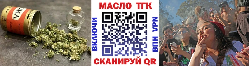 ТГК Wax  omg ССЫЛКА  Вихоревка  как найти наркотики 